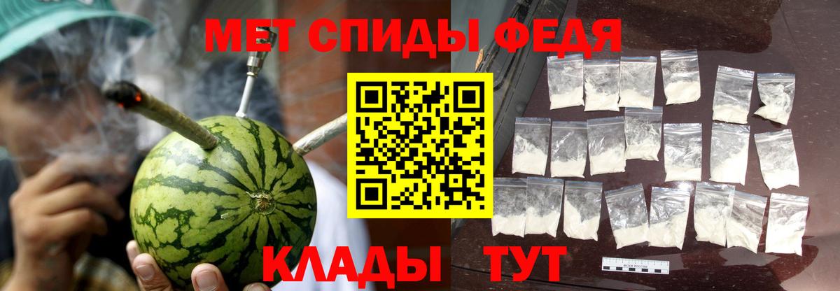 Вичуга  Amphetamine  АМФЕТАМИН  Вход с VPN  Амфетамин Розовый 