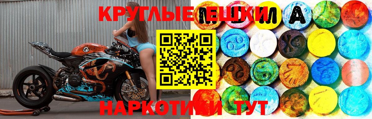 Экстази бентли  Ecstasy 250 мг  Вход с VPN  Вичуга 