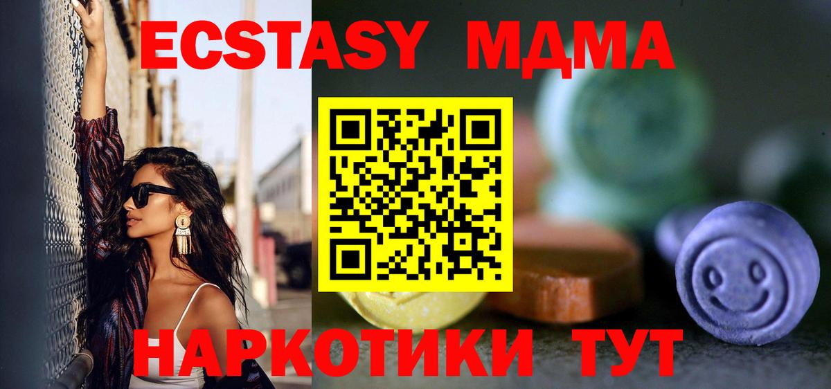 COCAIN  Вичуга  Канабис  Вход с VPN  Меф МЯУ МЯУ   ГАШ  МДМА 