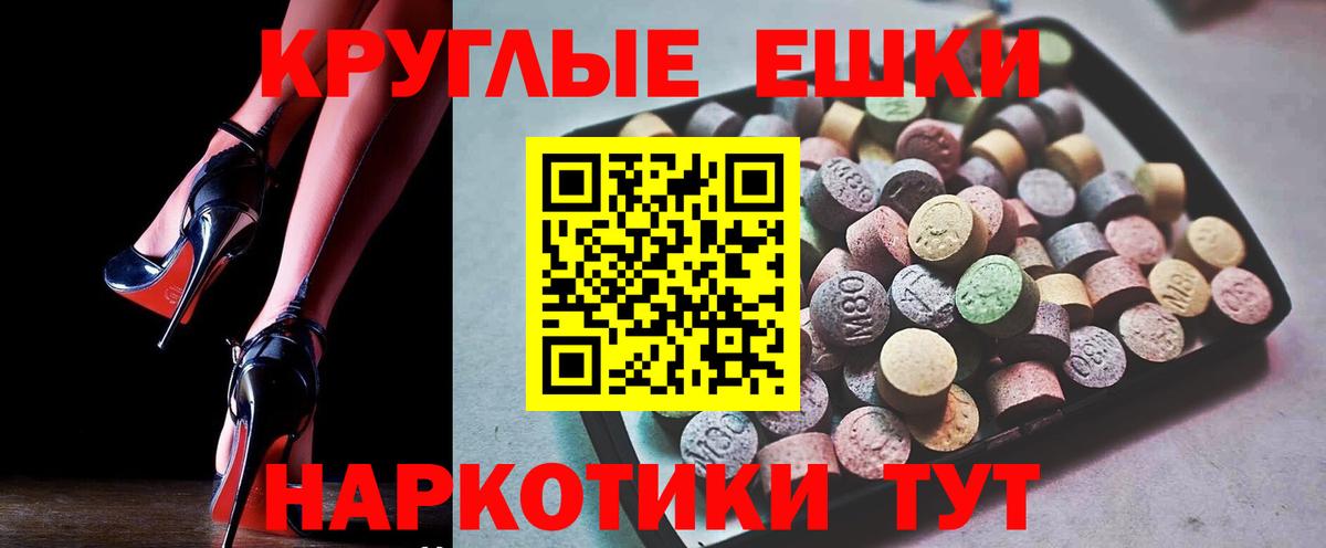 БУТИРАТ Вичуга