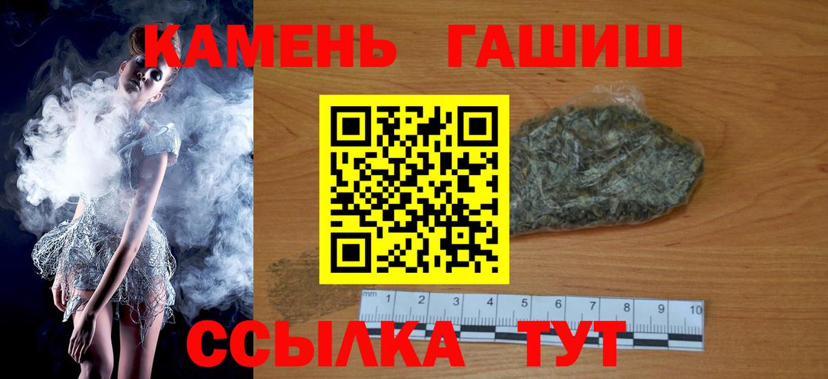 ГАШИШ Premium  Вход с VPN  ГАШИШ AMNESIA HAZE  купить наркотик  Вичуга 