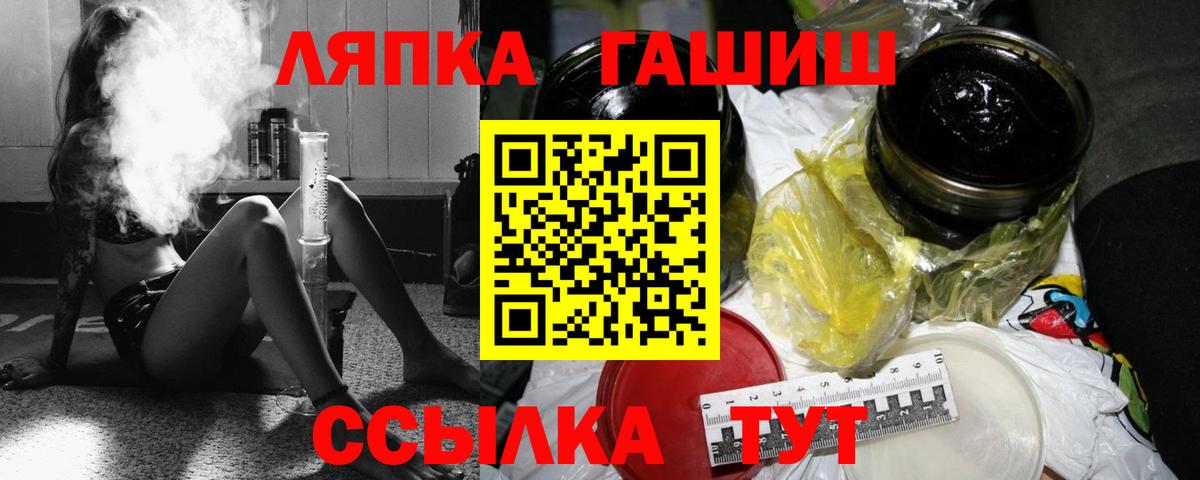 ГАШ Изолятор Вичуга