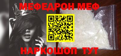 MESCALINE Канаш