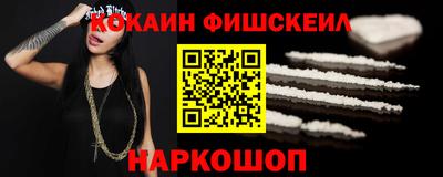MESCALINE Канаш