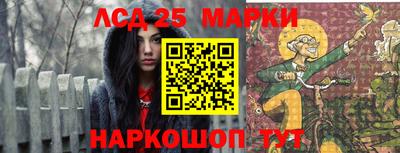 каннабис Кандалакша