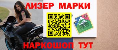 каннабис Кандалакша
