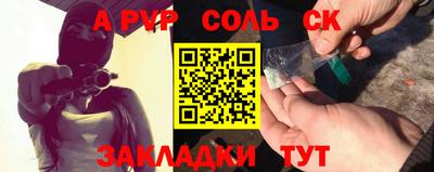 мяу мяу кристалл Камышлов