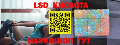 каннабис Кандалакша