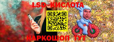 MESCALINE Канаш