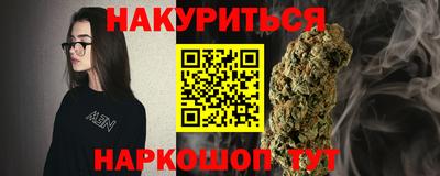 MESCALINE Канаш