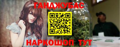 MESCALINE Канаш