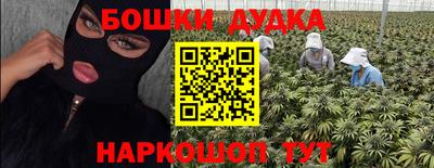 каннабис Кандалакша