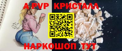 каннабис Кандалакша