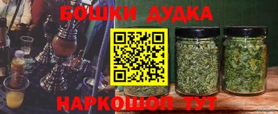 мяу мяу кристалл Камышлов