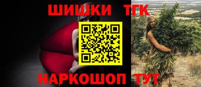 мяу мяу кристалл Камышлов