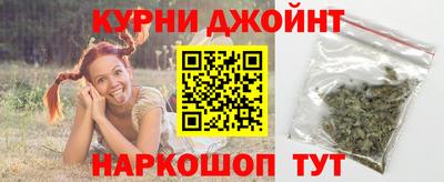 каннабис Кандалакша