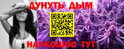 мяу мяу кристалл Камышлов