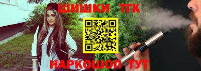 MESCALINE Канаш