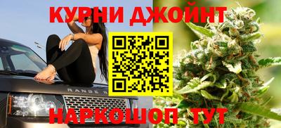 мяу мяу кристалл Камышлов