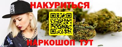 мяу мяу кристалл Камышлов