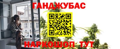 каннабис Кандалакша