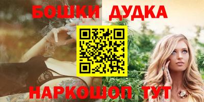 MESCALINE Канаш