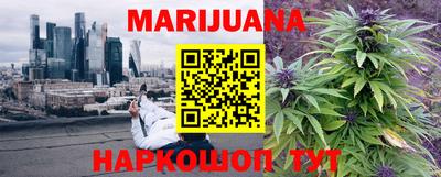 каннабис Кандалакша