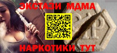 MESCALINE Канаш