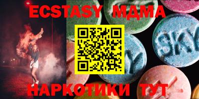 мяу мяу кристалл Камышлов