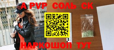 каннабис Кандалакша