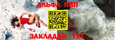 мяу мяу кристалл Камышлов