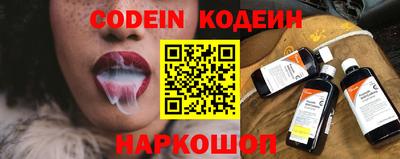мяу мяу кристалл Камышлов