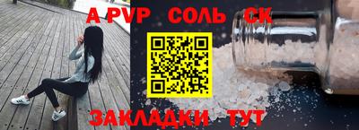 MESCALINE Канаш