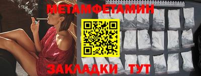 MESCALINE Канаш