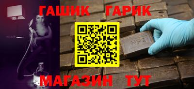 каннабис Кандалакша