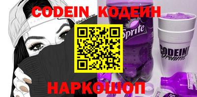 мяу мяу кристалл Камышлов