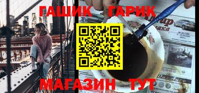 мяу мяу кристалл Камышлов