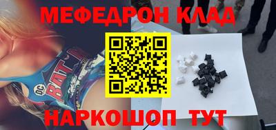 MESCALINE Канаш