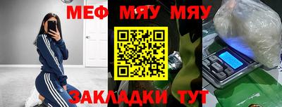 MESCALINE Канаш