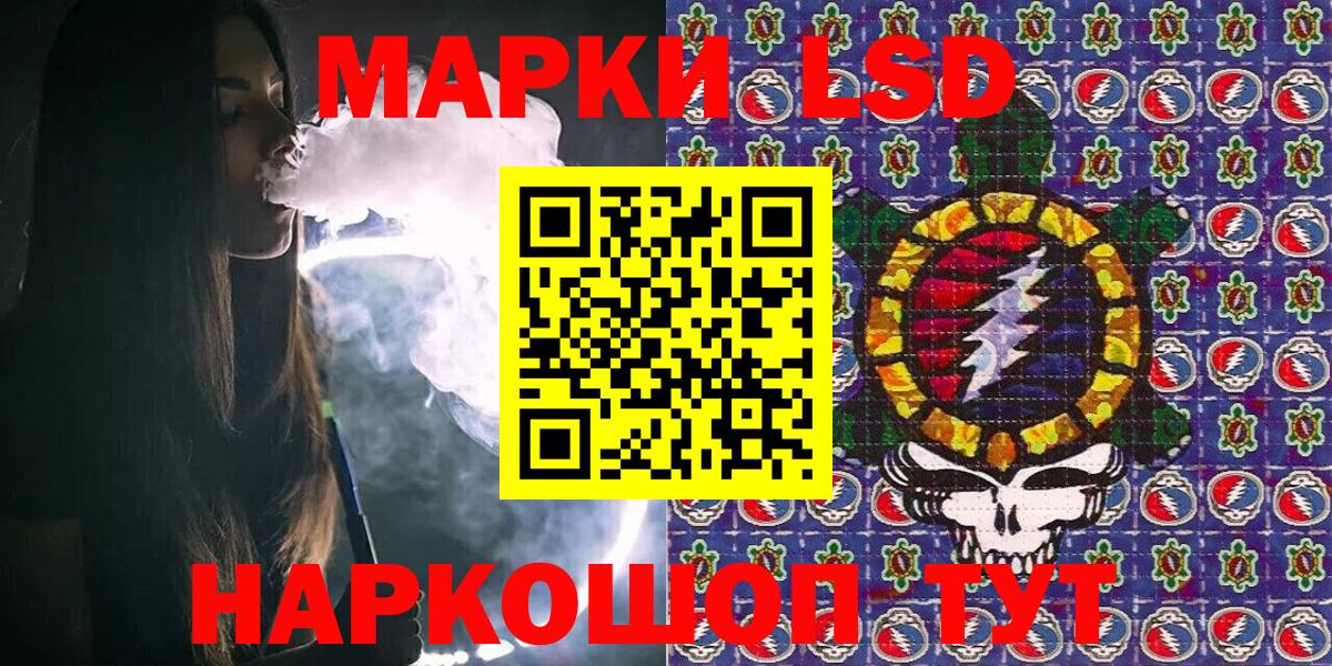 Вичуга  Марки N-bome 1,8мг  Вход с VPN 