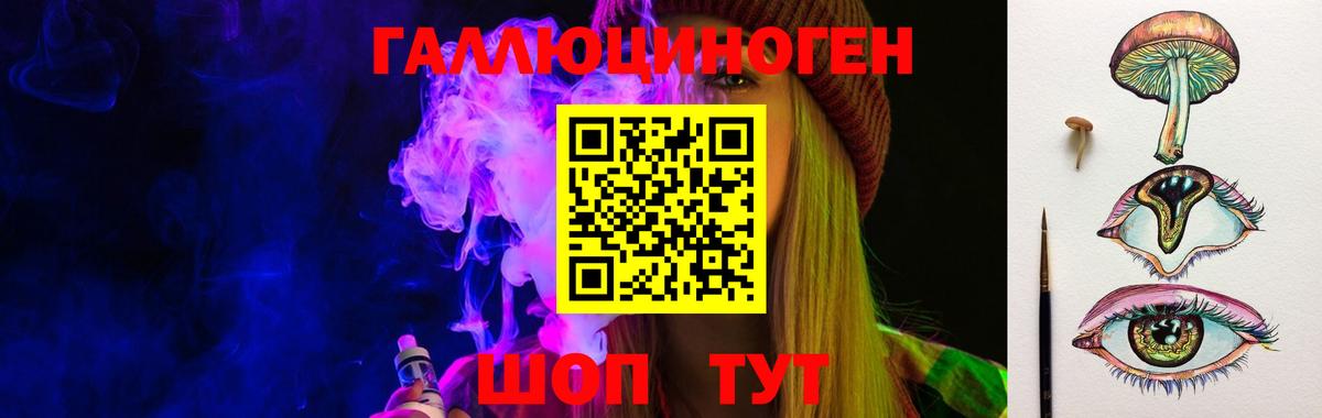 как найти закладки  Вход с VPN  Вичуга  Галлюциногенные грибы Magic Shrooms 