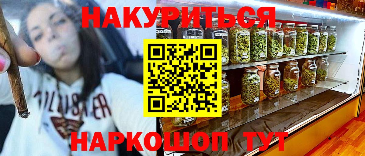 Шишки марихуана гибрид Вичуга